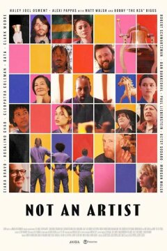 Не художник (2023)