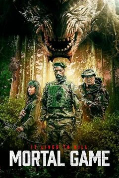 Смертельная игра (2024)