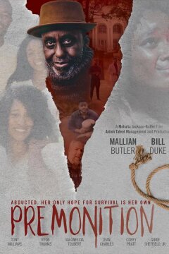 Предчувствие (2023)