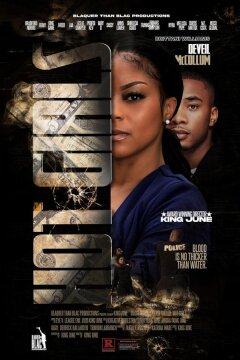 Горячие девочки (2023)