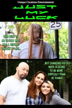 Как всегда не везет (2023)