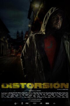 Искажение (2023)