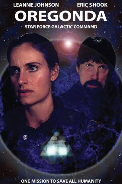 Орегонда (2023)