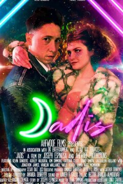 Джэйдис (2024)