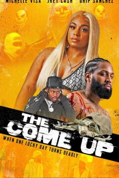 Подняться (2023)