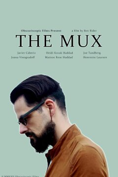 Мультиплексор (2023)