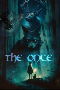 Однажды (2023)