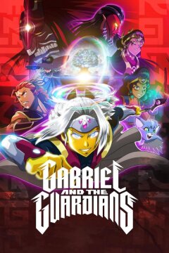 Габриэль и Хранители (2025)