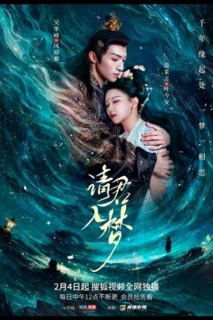 Вечная любовь (2025)