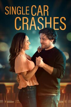 Одна авария (2024)