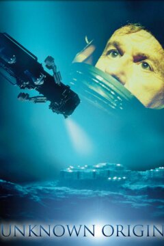 Чужой внутри (1995)