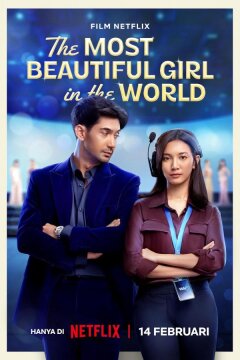 Самая красивая девушка в мире (2025)