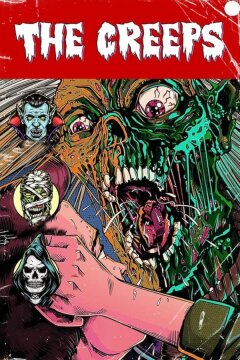 Мурашки (2023)