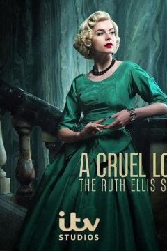 Жестокая любовь: История Рут Эллис (2025)
