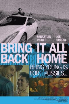 Верни всё домой (2025)