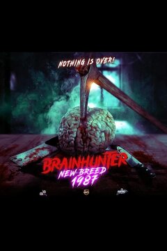 Охотник за мозгами: Новое поколение (2023)