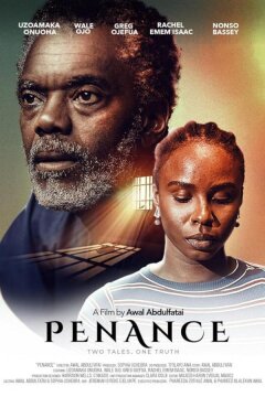 Искупление вины (2025)