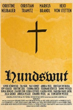 Бешенство (2024)