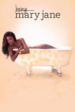 Быть Мэри Джейн (2014)