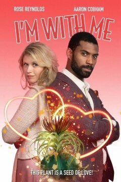 Цветок любви (2023)