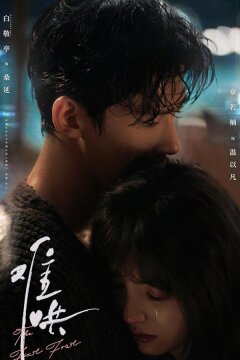 Первый мороз (2025)