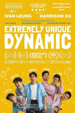 Уникальная идея для фильма (2024)