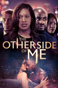 Обратная сторона меня (2023)