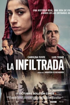 Агент под прикрытием (2024)