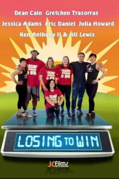 Проигрыш ради выигрыша (2023)