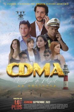 Возвращение Мигеля (2023)