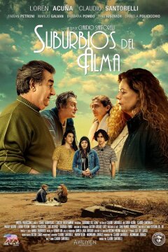 Потаенные уголки души (2024)