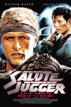 Приветствие джаггера (1989)