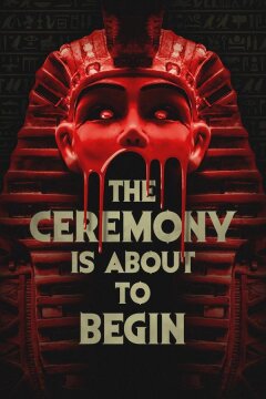 Церемония вот-вот начнется (2024)