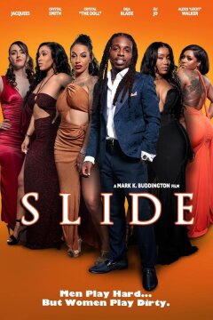 Дом игр (2025)