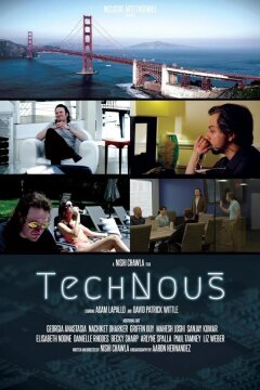 Техноум (2023)