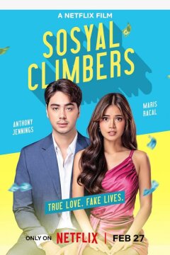 Высший класс (2025)