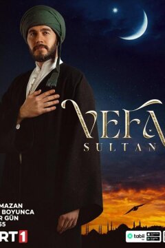 Вефа Султан (2025)