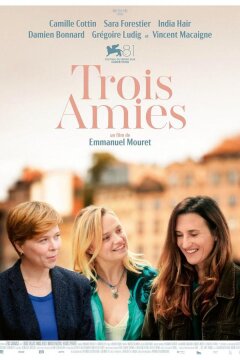 Три подруги (2024)