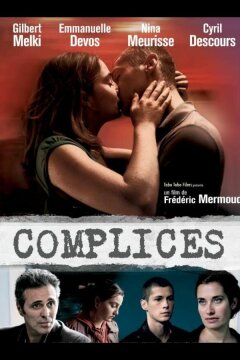 Сообщник (2009)