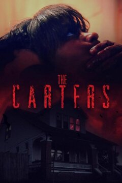 Картеры (2024)