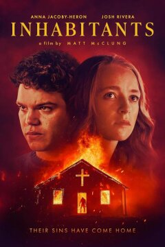 Аркадии (2023)