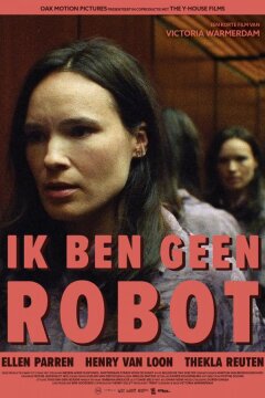 Я не робот (2023)