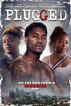 Подвязки (2023)