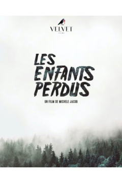 Потерянные дети (2023)