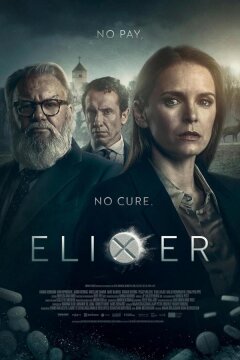 Эликсир (2025)
