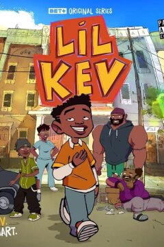 Лил Кев (2025)