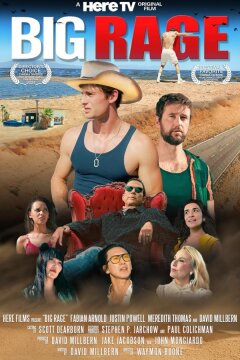 Большая Ярость (2024)