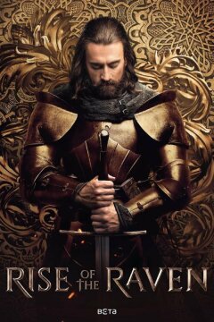 Восхождение ворона (2024)