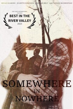 Где-то в небытии (2023)