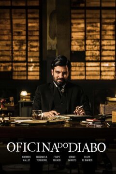 Мастерская Сатаны (2025)